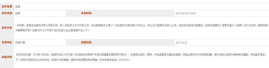 首次！合肥市房產(chǎn)局正面回答“限購是否升級”問題！