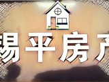 三室一廳，3樓共6層，毛坯，繁華地段，旁邊有大型超市，學(xué)校，生活即方便