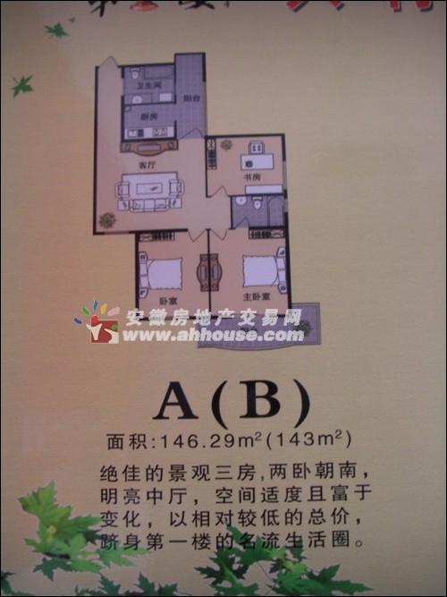 興利達大廈中層精裝110萬 全明觀景 送儲藏室！