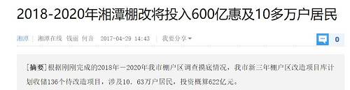 但政府購買服務(wù)的模式被國家在2019年叫停了！